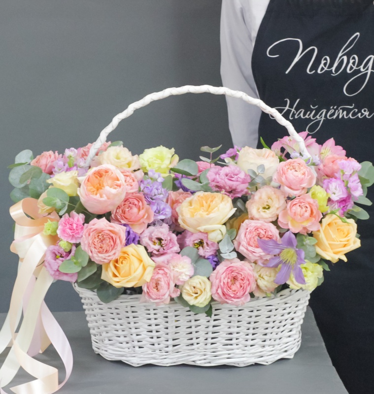 Королевская песня
