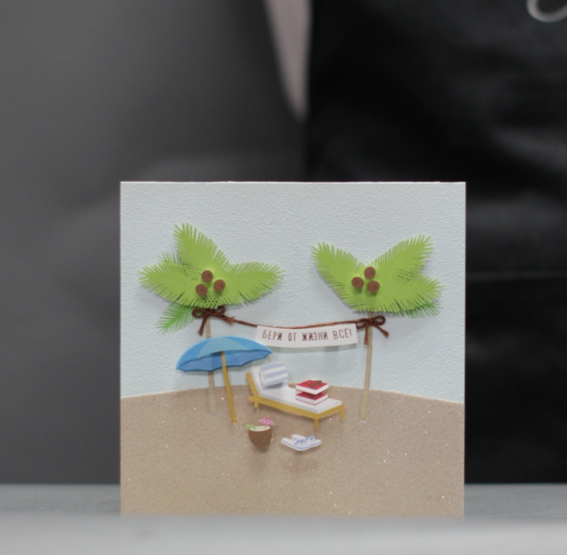 Открытки Бери от жизни все!