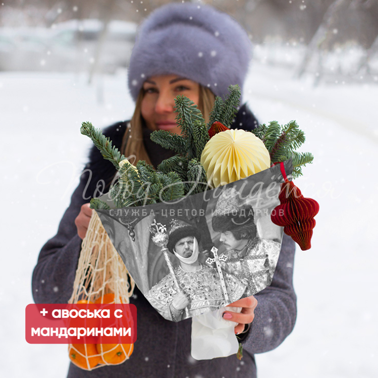 Иван Васильевич