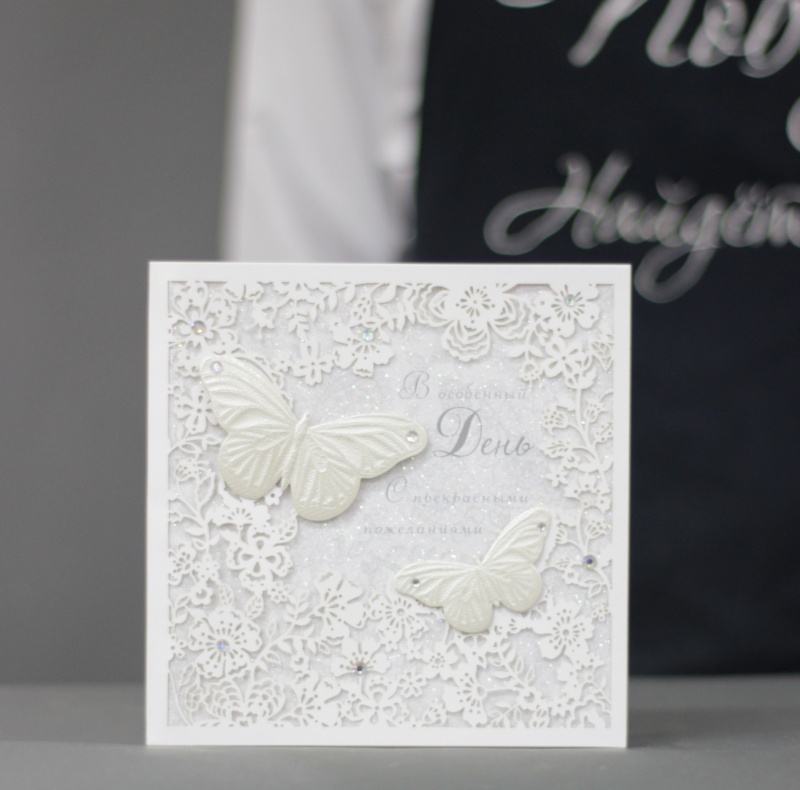 Открытки В особенный день с прек пожеланиями