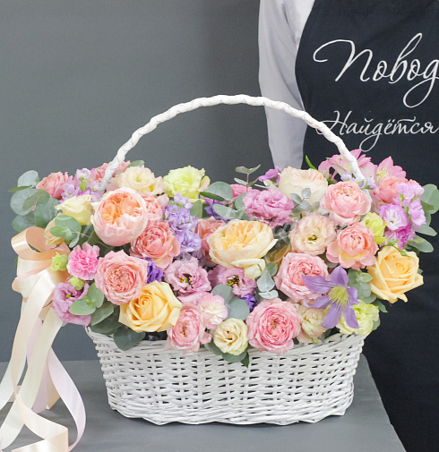 Королевская песня