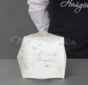 Открытки В день рождения (с нежностью)