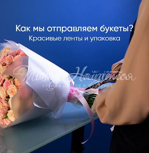 Райский уголок