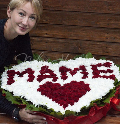 Сердце Маме