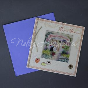 Открытки Вкусные пожелания