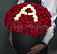 Аллея Любви