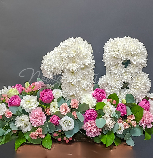 Важная дата