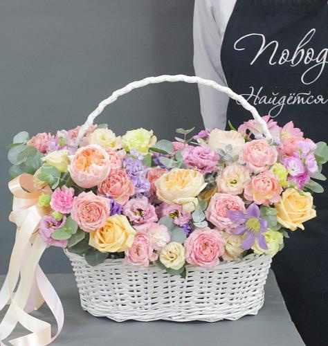 Королевская песня