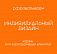 Корпоративным клиентам