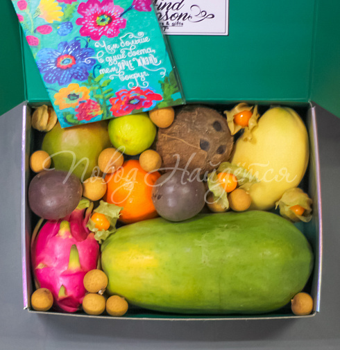 Tropical Gift