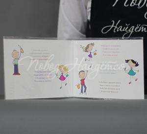 Открытки С ДНЕМ РОЖДЕНИЯ, КОЛЛЕГА!