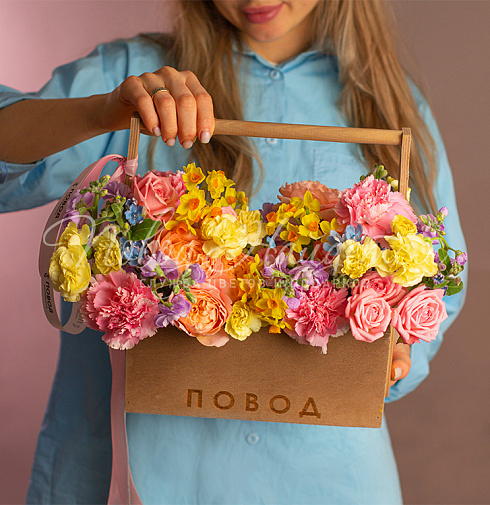 Яркий апрель
