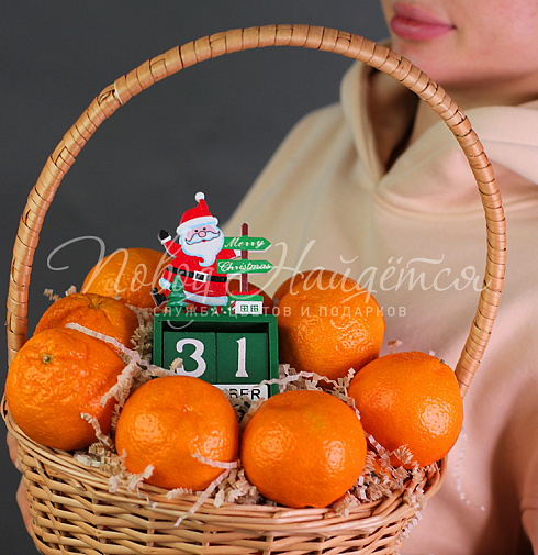 Мандариновый день