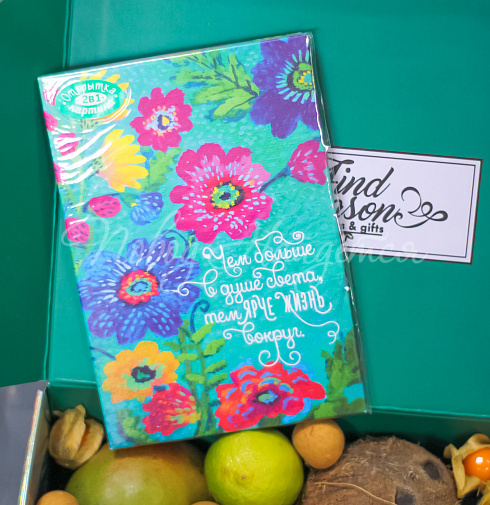 Tropical Gift