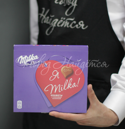 Milka !