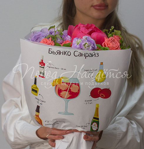 Бьянко Санрайз