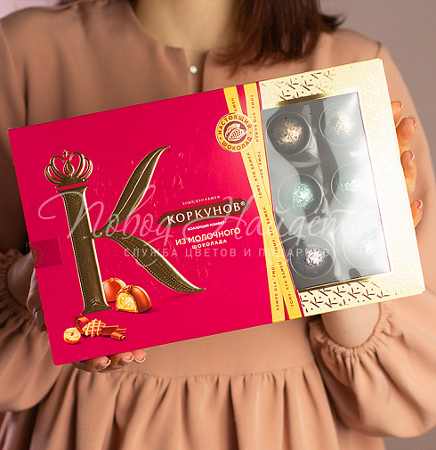 Конфеты Коркунов