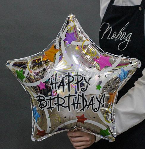 Happy Bithday (звезды разноцветные)