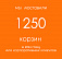 Корпоративным клиентам