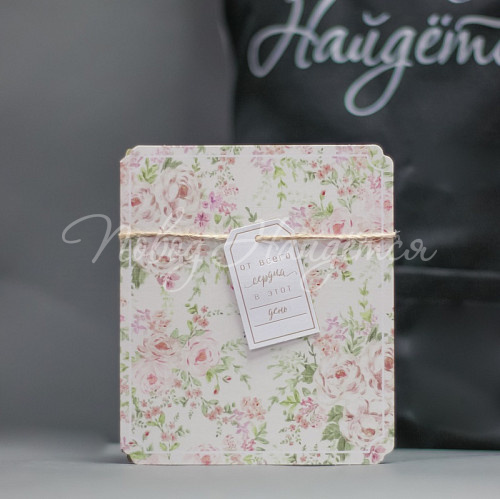 Открытки От всего сердца в этот день