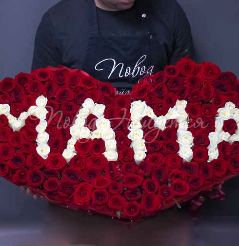 Мама