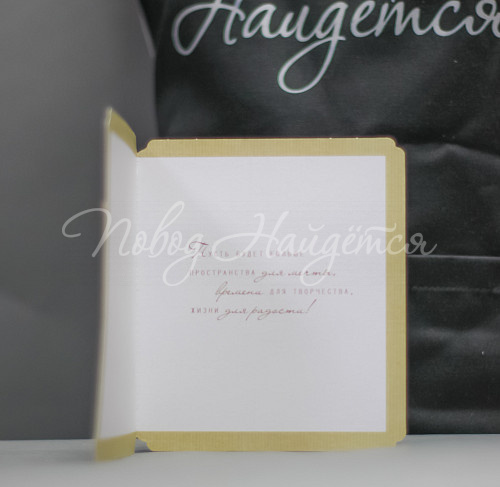 Открытки От всего сердца в этот день