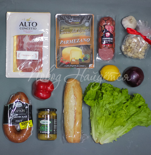 Вкусный край