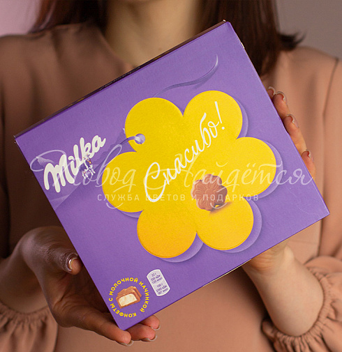 Milka !