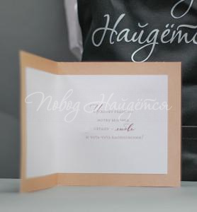 Открытки В этот особенный день