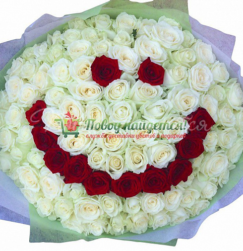 Отличное настроение